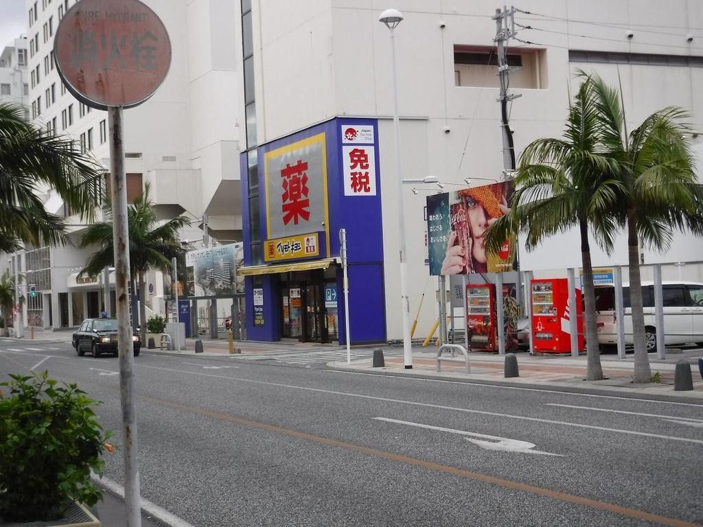 Maxi Alpa Hostel Naha Exterior photo